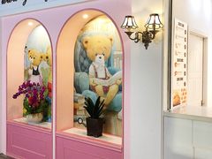 -香港珍妮曲奇聪明小熊饼干(迪美购物中心店)