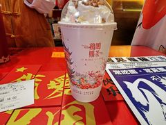 -鸡鸣赐茶(鸡鸣寺路店)