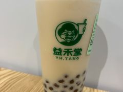 -益禾堂(亭江店)