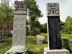 -洛阳周公庙博物馆