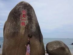 -三亚蜈支洲岛旅游区