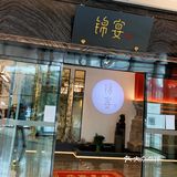 水立方，鸟巢附近的宝藏京味餐厅，小桥流水的意境一定要来感受❤
