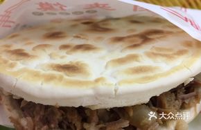 Traditional Handmade Braised Pork in Flatbread