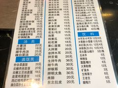 -二姐卤煮(南十里居店)