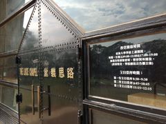 -路思义教堂