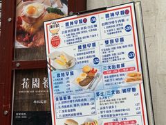 -深仔记茶餐厅(亚士厘道店)