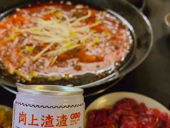 -岗上渣渣老火锅(两路口店)