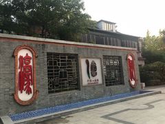 -南通濠河风景名胜区