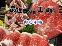 九田家全家福-九田家黑牛烤肉料理(珠江摩尔店)