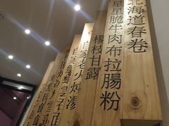 -味莊茶餐厅·自家點心(万象城店)
