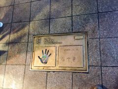 -BIFF 广场