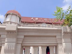 -张学良故居