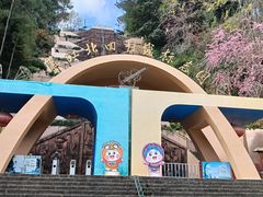 -墨江北回归线标志园