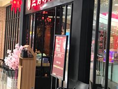 门面-三俞竹苑(红旗街万达店)