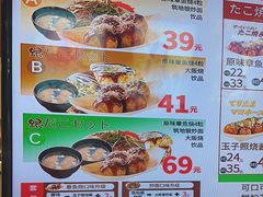 -筑地银GINDACO·日式简餐(枫蓝店)