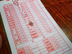 -恒兴发茶店(水巷口店)