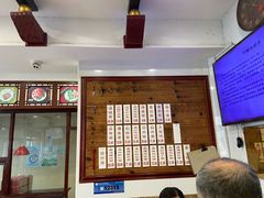 -万福兴(东中市店)