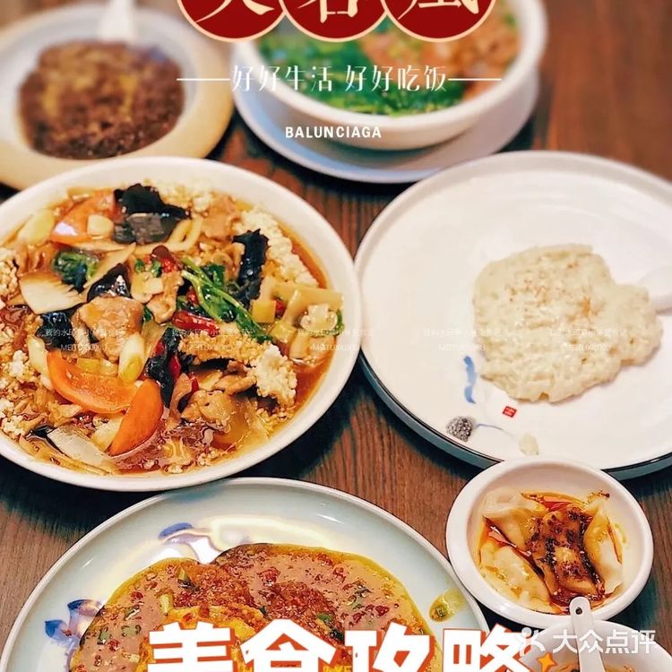 成都老饕推荐餐厅，一定要收藏