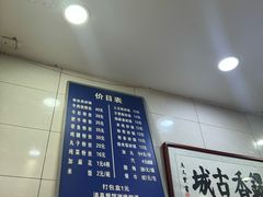 -清真·马文砂锅大全(麦苋街店)