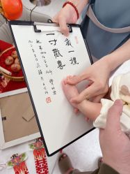 -添囍月子会所