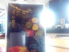-必胜客(鹤山大道店)