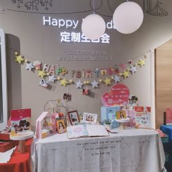 -孩子王(金茂汇店)