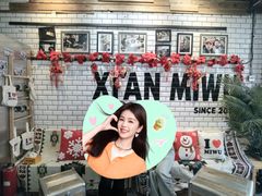 -米屋石锅拌饭(师大店)