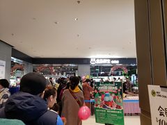 -盒马鲜生(新都心店)