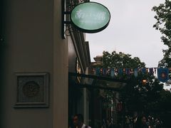 -南小馆(迪士尼小镇店)