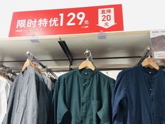 -优衣库(北京万柳华联购物中心店)