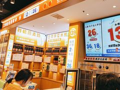 -素满香·全民食养自助(长宁龙之梦店)