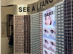 -可糖美瞳·隐形眼镜·测基弧(朝阳大悦城店)