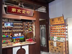-南京市民俗博物馆(甘熙故居)