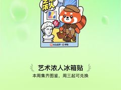 -北京SKP
