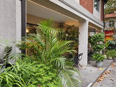 -Money Shops(愚园路店)