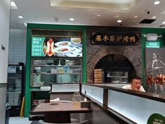 -黑窑厂糖油饼烤鸭·清真菜(总店)
