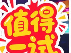 -星聚会KTV X Party(上海真如中海环宇城店)