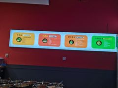 自助调料区-钢管厂五区小郡肝串串香(滨江店)