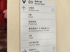 -大馆(前中区警署建築群)