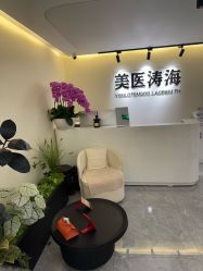 -海涛医疗美容·面部抗衰·注射美鼻