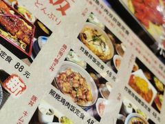 -有喜屋·深夜食堂(北京西路店)