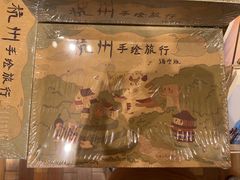 -猫的天空之城概念书店(杭州南宋御街店)