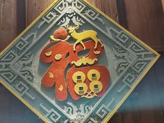 -董府·古宅餐厅