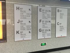 -取水楼(地铁站)
