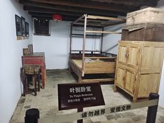 -叶挺将军纪念园