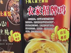 -下梅人家土菜馆(历史文化餐厅度假区店)