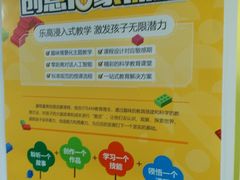 -童程童美少儿编程乐高机器人(世纪都会校区)