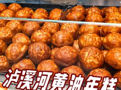 -泸溪河桃酥(欧尚店)