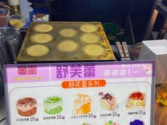 -山东大学(威海校区)