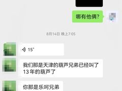 -天津意大利风情旅游区